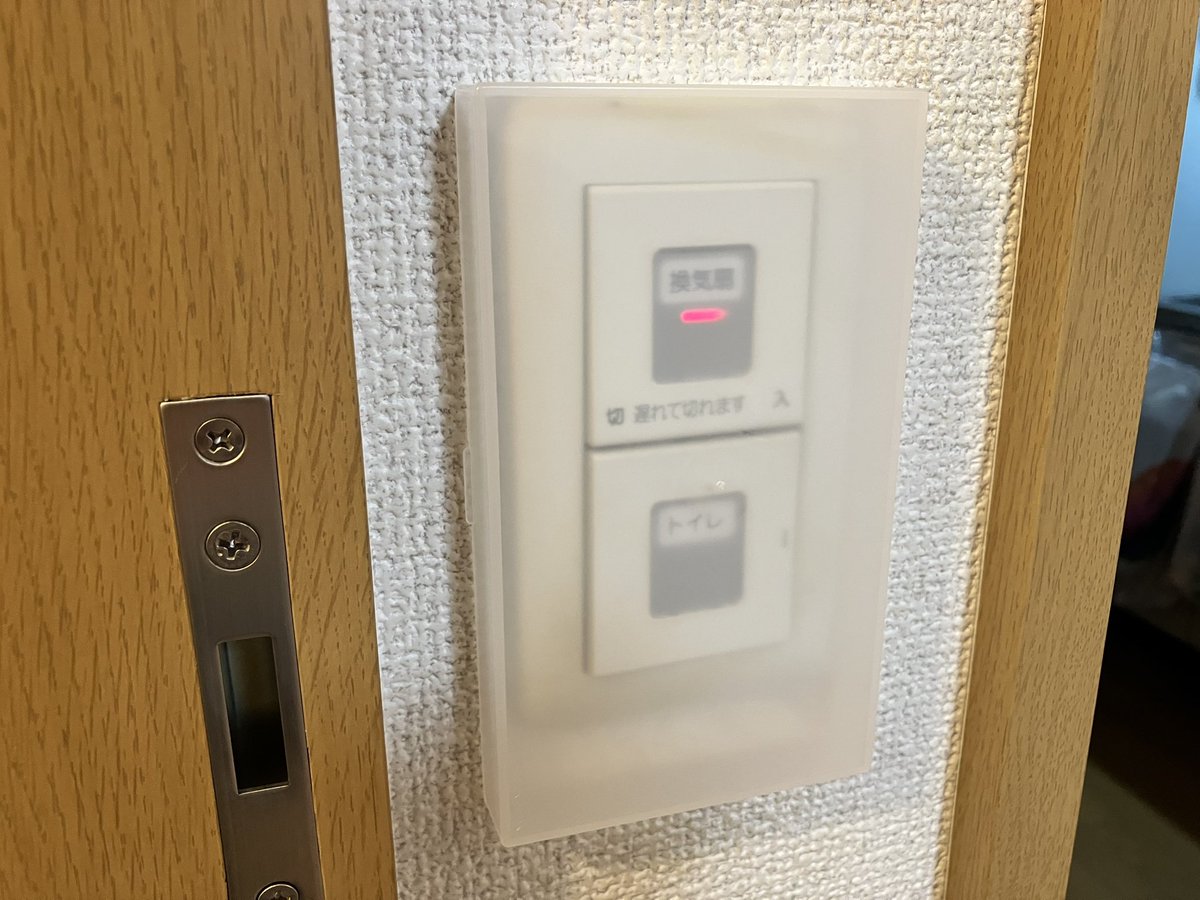 _gonzaresss's tweet image. 人感センサーでライトの自動化に慣れずスイッチを押してしまうのでカバー付けたよwww