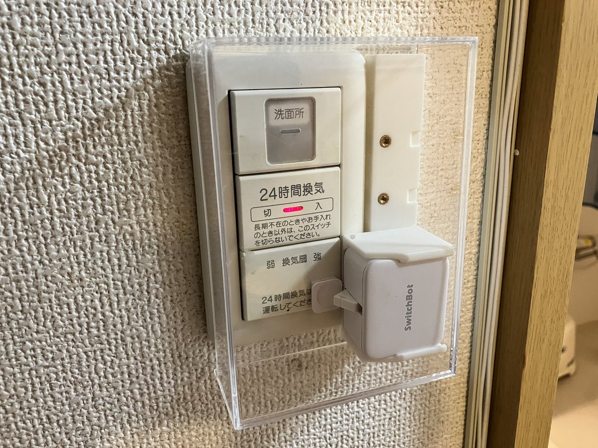 _gonzaresss's tweet image. 人感センサーでライトの自動化に慣れずスイッチを押してしまうのでカバー付けたよwww