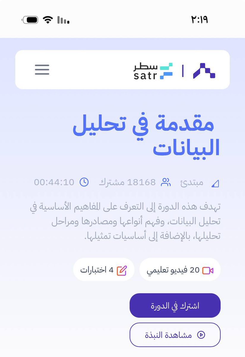 الذكاء الاصطناعي tweet media