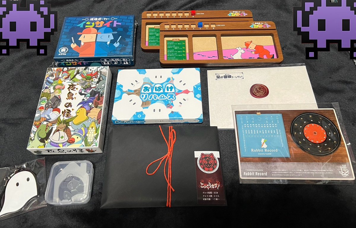 rio966709's tweet image. ゲムマ秋　戦利品！その②

探偵ポーカー　インサイト (@bg_hiromaruya)
夜鳥の怪 (@takelogkouno)
おばけリバース (@tarodai_ac_jp)
栞の冒険　ヨームギルド (@pan3enjoy)
おばけパズル (@obakepuzzle)
こっくりカジノ (@Seikima2_univ)
Rabbit Record (@rabi_boardgame)