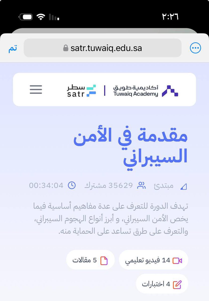 الذكاء الاصطناعي tweet media