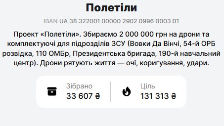 did_zhurba's tweet image. Друзі, положняк такий. 
Я в тіньовому бані. Збір треба закрити було вже давно. Треба шось робить
send.monobank.ua/jar/hmoYLoMH5

До закриття загальної мети 140к.