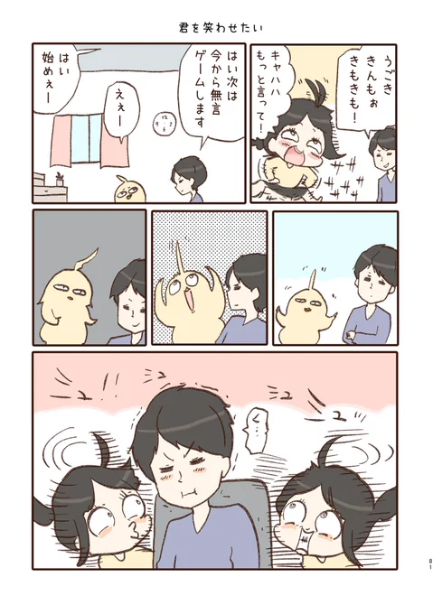 ③ 