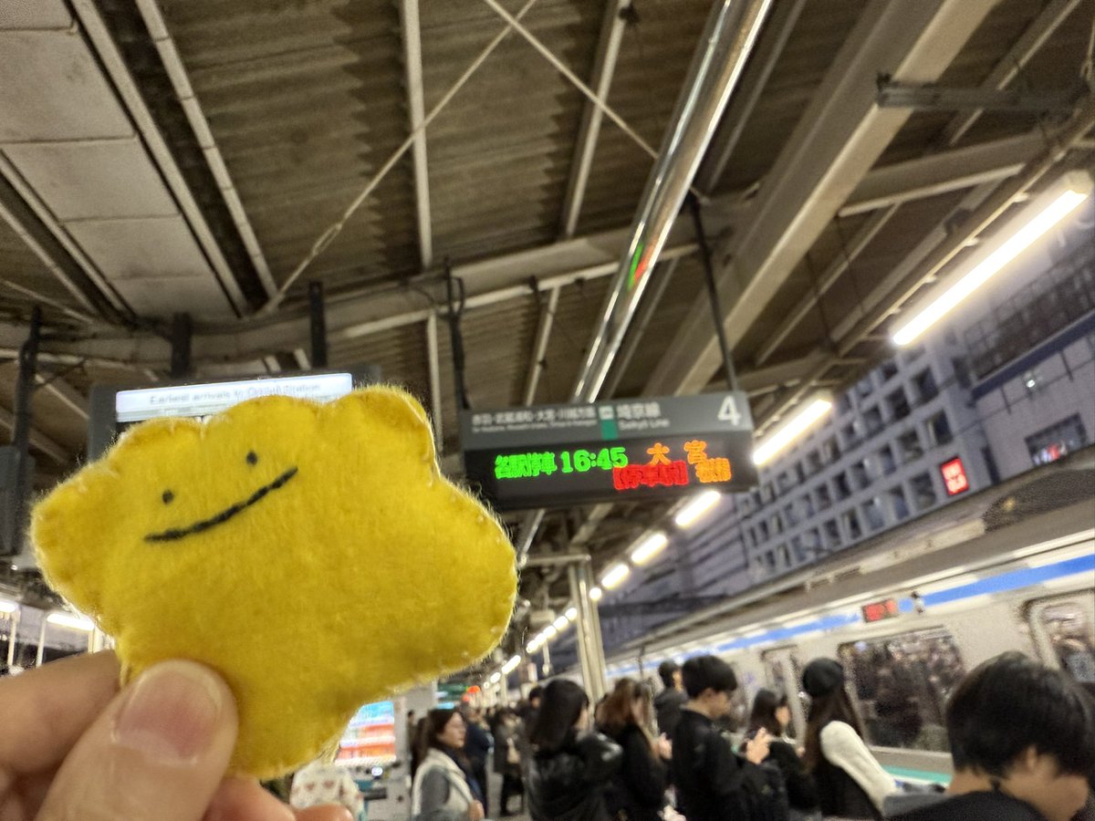 yoshida_umanari's tweet photo. 【拡散希望】
16:45に池袋を発車した埼京線大宮行きで落とし物を拾いました。かわいくて想い入れのあるものかもしれないと思い、池袋駅に届けました。お心当たりの方、お問い合わせを。 https://t.co/BOujzGJlxz