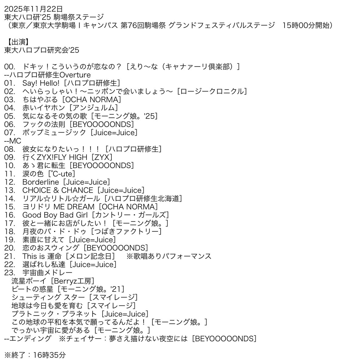 とざまさん tweet media