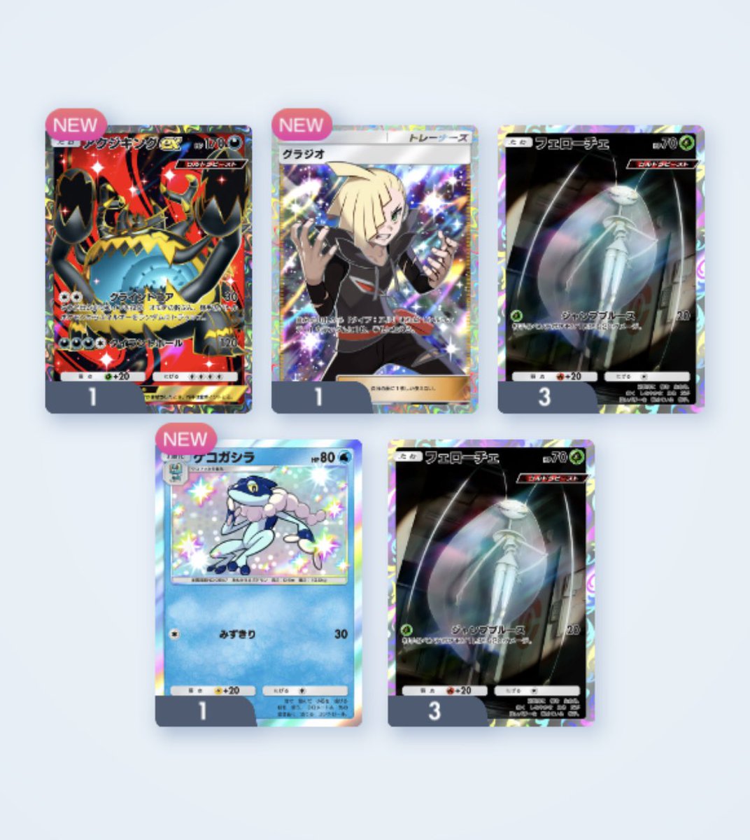 超激レア　ダムカード　誰ももってません hiro@TCG_Collector🇯🇵 (@hiro_satisfied) / Posts / X