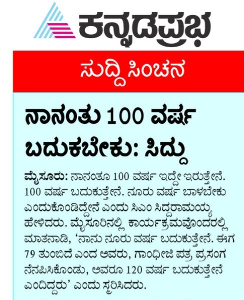 mllakshmikanth's tweet image. 