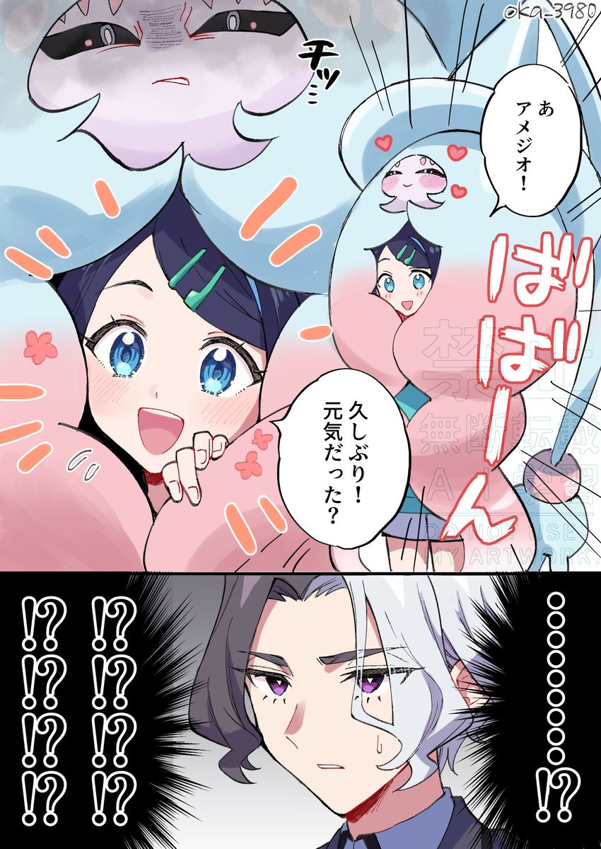 oka_3980's tweet image. ｱﾒﾘｺ  久しぶりの再会