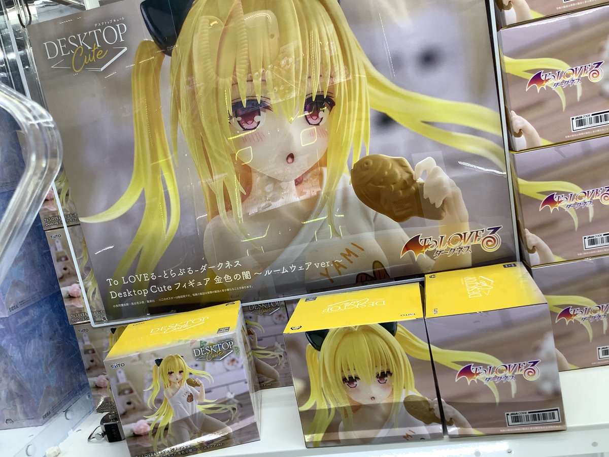 ToLOVEる DesktopCute 金色の闇ルームウェアver 16体セット 景品入荷