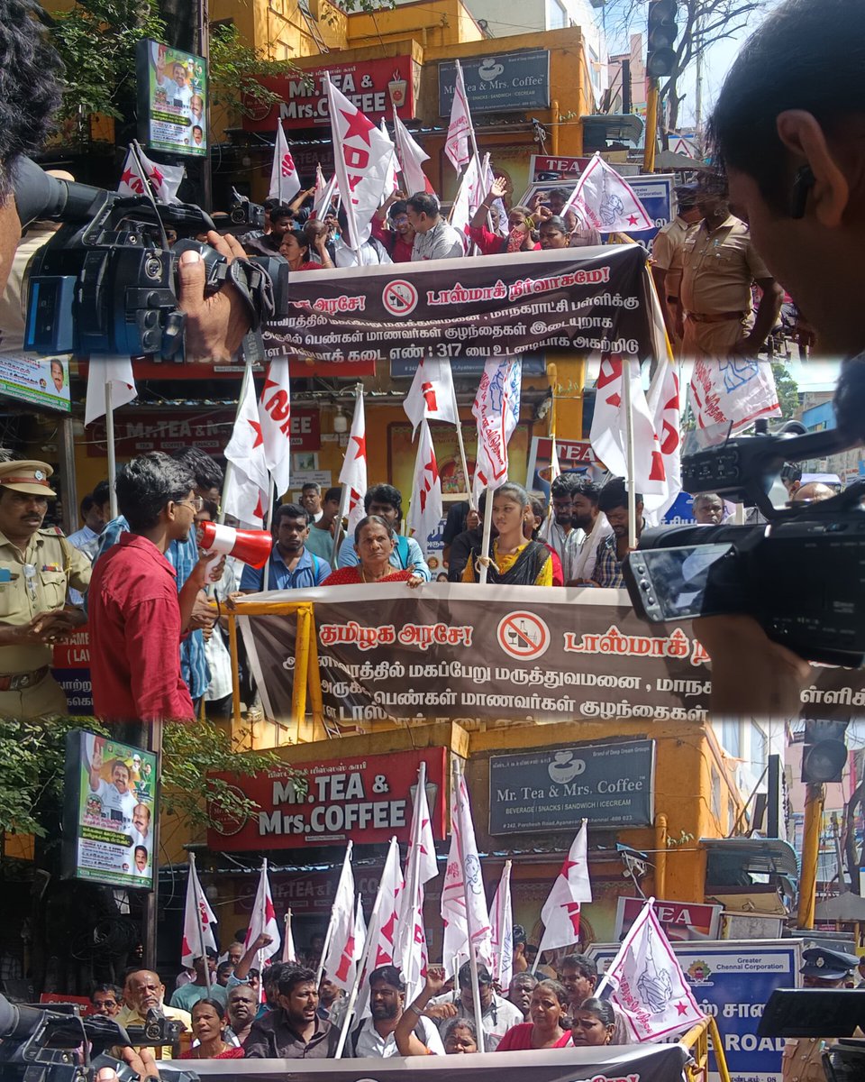 sficcdc's tweet image. இன்று (22/11/2025) அயனாவரம் அரசு பள்ளி மாணவர்களுக்கும், பொதுமக்களுக்கும் இடையூறாக இயங்கிக் கொண்டிருக்கும் மதுபான கடையை நீக்க கோரி SFI , DYFI , AIDWA சார்பில் போராட்டம் நடைபெற்றது. இதில் மத்திய சென்னை மாவட்டத் தலைவர் தோழர்.ரவிச்சந்திரன் கண்டன உரையாற்றினார்.

SFI - மத்திய சென்னை