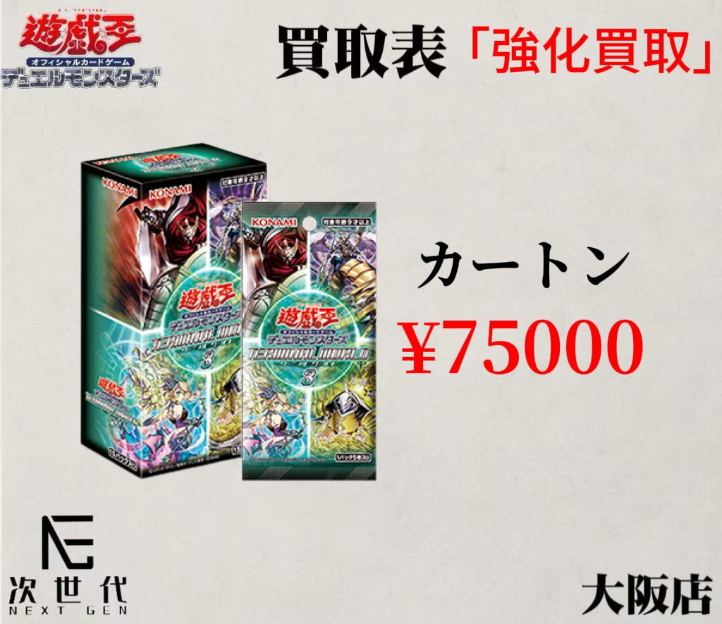 バジリスク2 大阪市内引取り限定 バジリスク絆 大阪市に引き取り限定