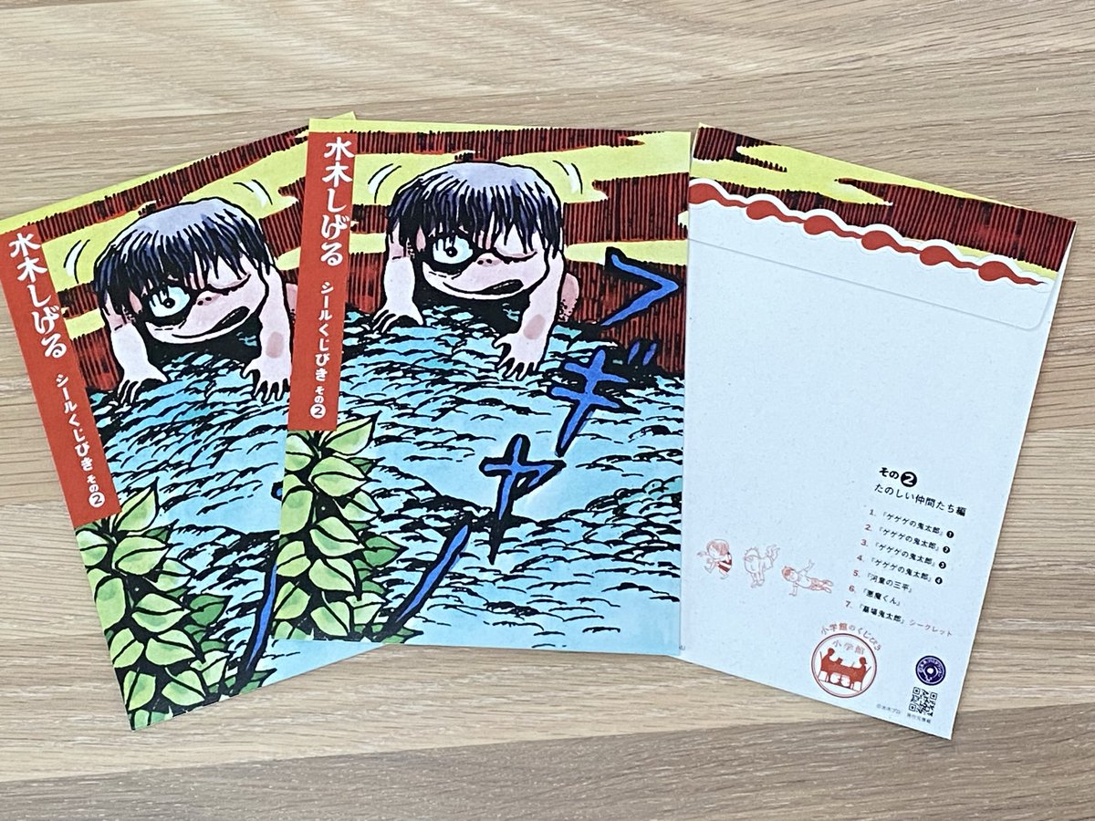 ✨新商品入荷✨／ 水木しげるシールくじびきの第2弾「水木しげるシール