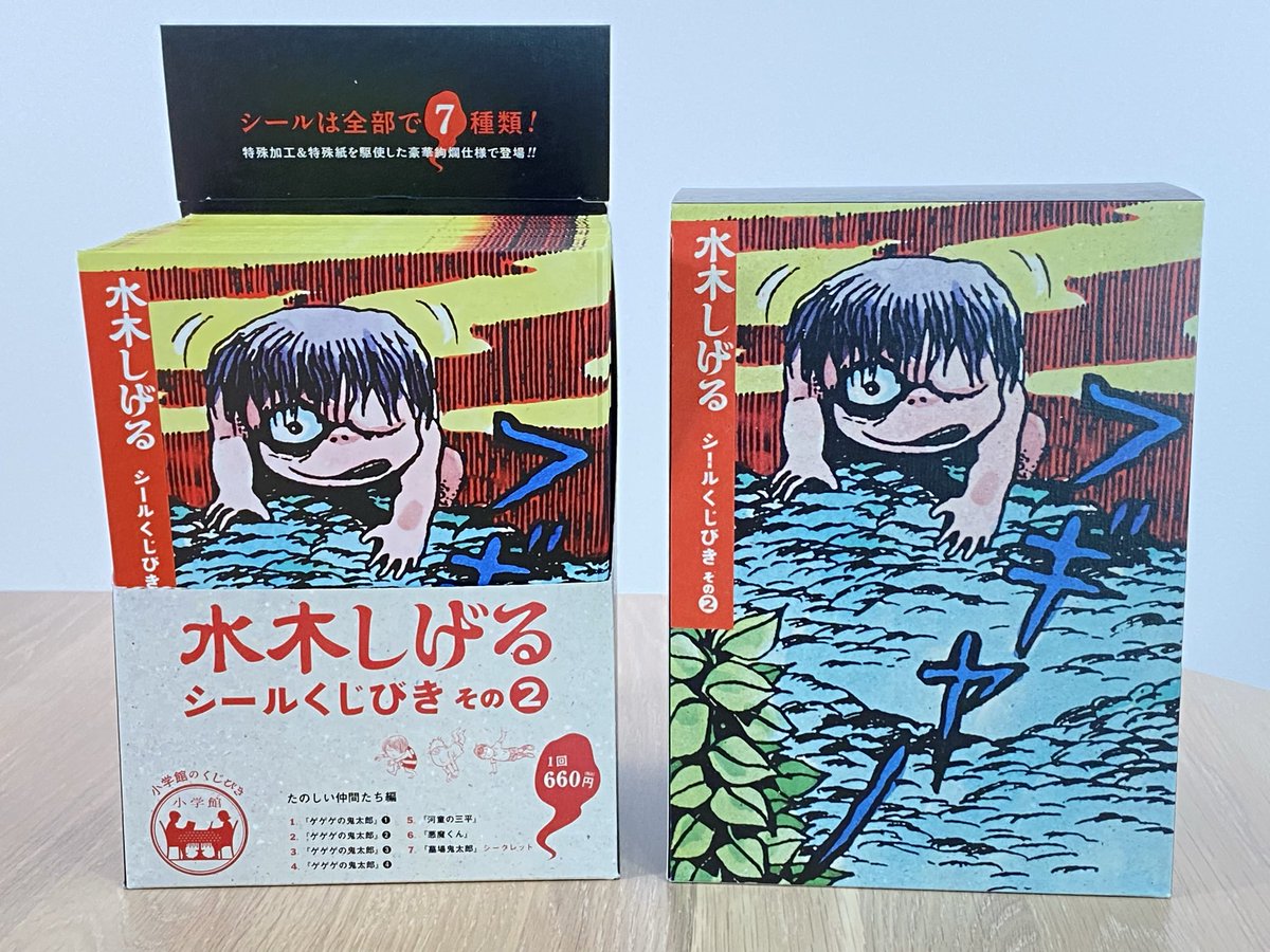 ✨新商品入荷✨／ 水木しげるシールくじびきの第2弾「水木しげるシール
