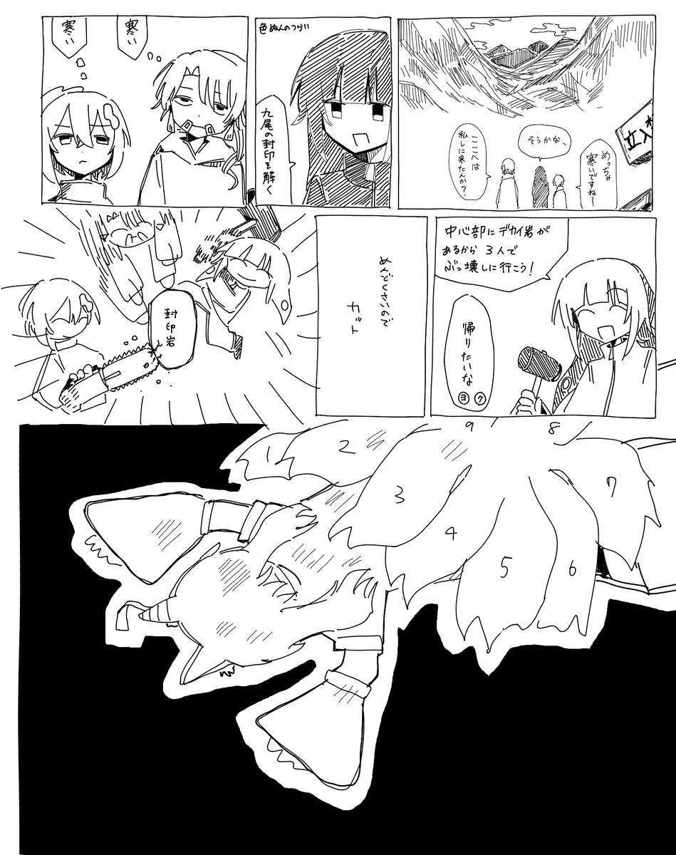 初対面でボコボコにするウィルペス 