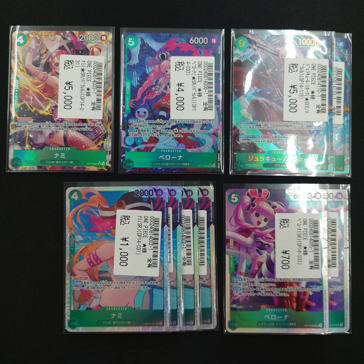 蒼海の七傑】緑ミホーク 構築済 デッキ 補足パーツ付き 51枚 ② 緑