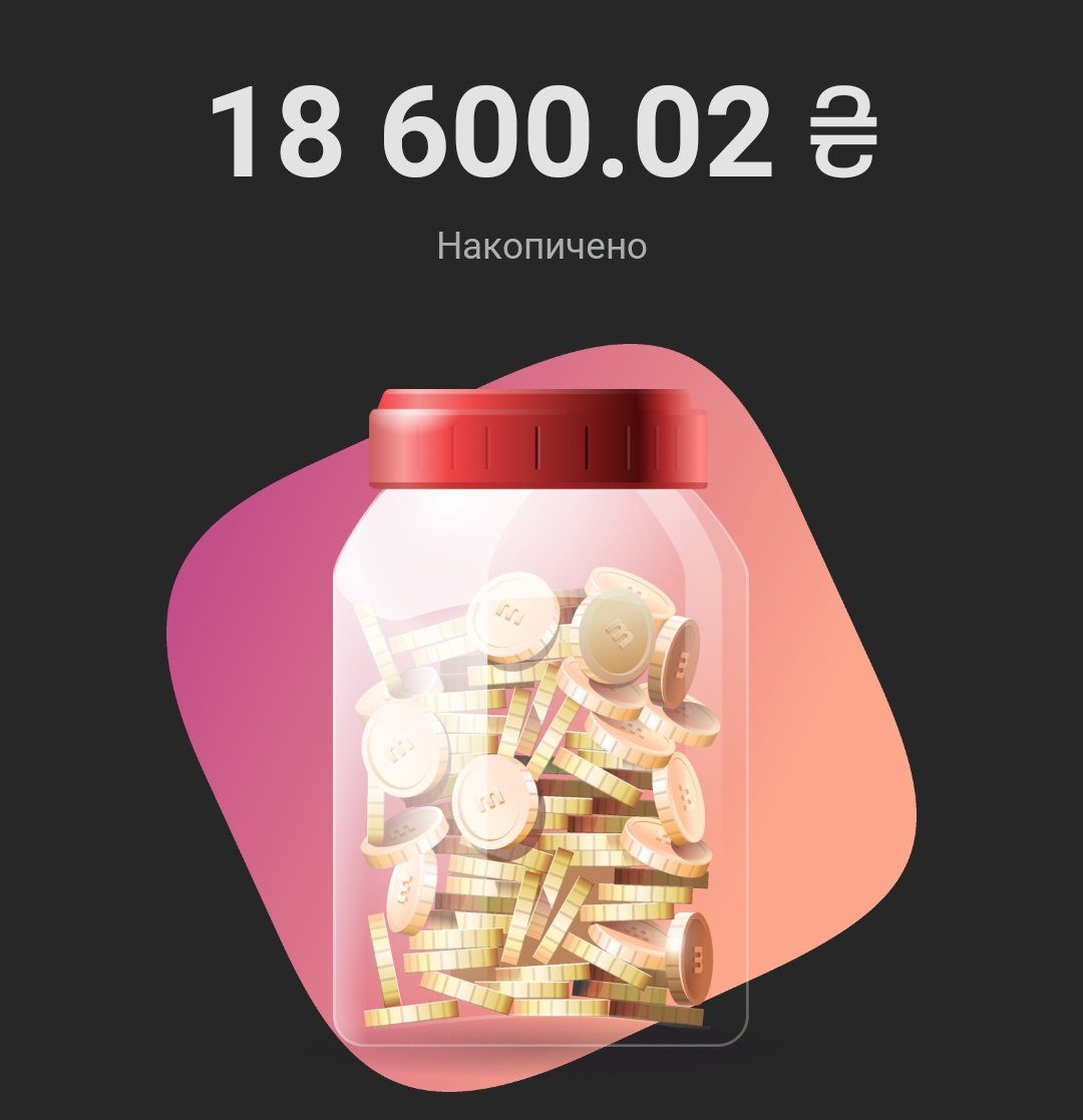 Друзі, 1400 грн і ви перестанете бачити моє тупе осліне єбало під зборами
send.monobank.ua/jar/47iKEFgppv