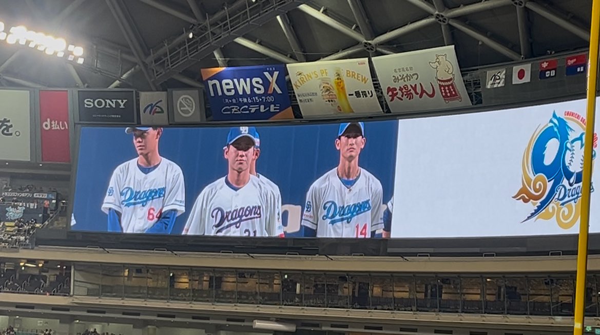 Aomiso97's tweet image. 中日ドラゴンズ
来季から着用する新ユニフォームを発表です。