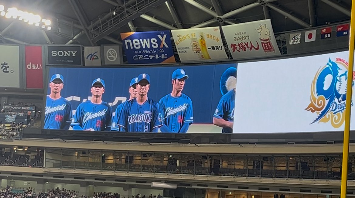 Aomiso97's tweet image. 中日ドラゴンズ
来季から着用する新ユニフォームを発表です。