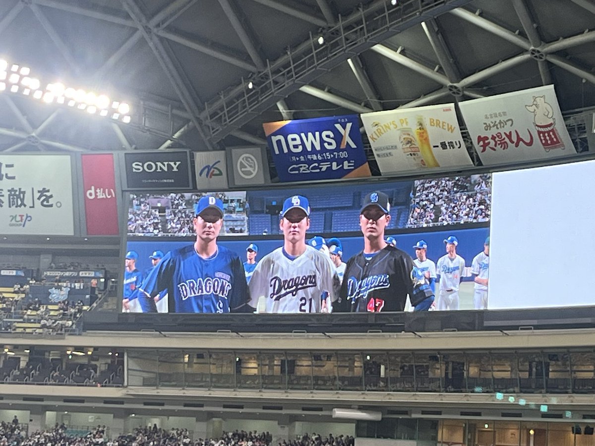 Aomiso97's tweet image. 中日ドラゴンズ
来季から着用する新ユニフォームを発表です。