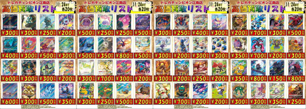 ASTRO トレカ　まとめ売り　大幅値下げ！ ASTRO トレカ まとめ売り 大幅値下げ！ ASTRO トレカ まとめ売り 大幅