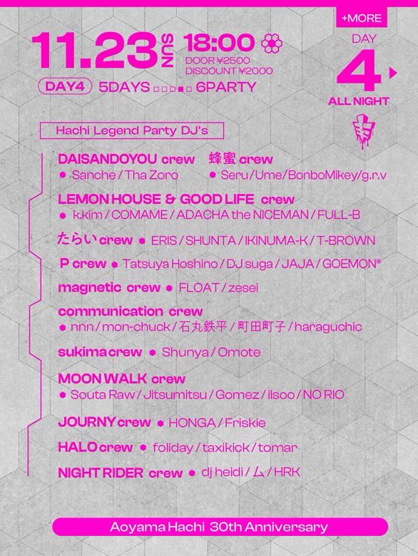 フリスキー tweet media