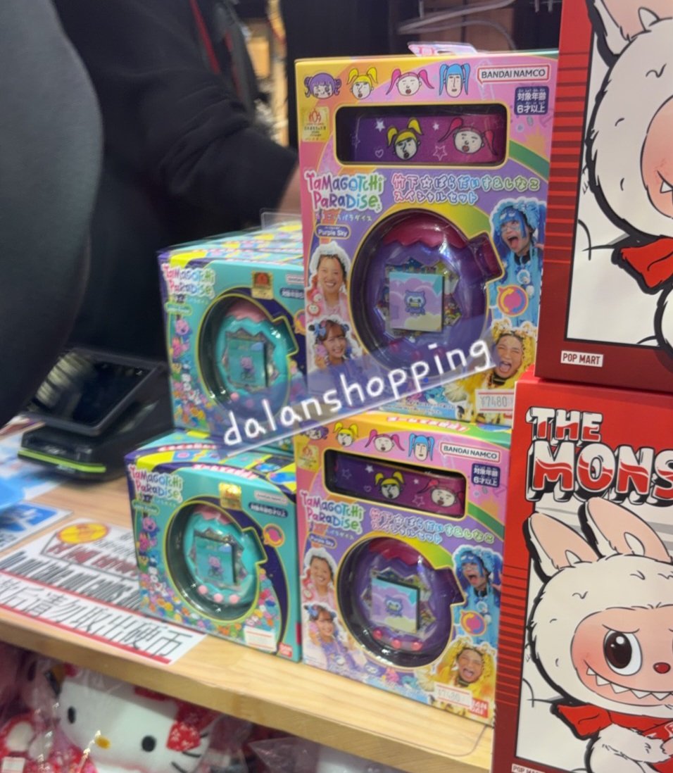DALANshoppingð: åΧč tweet media