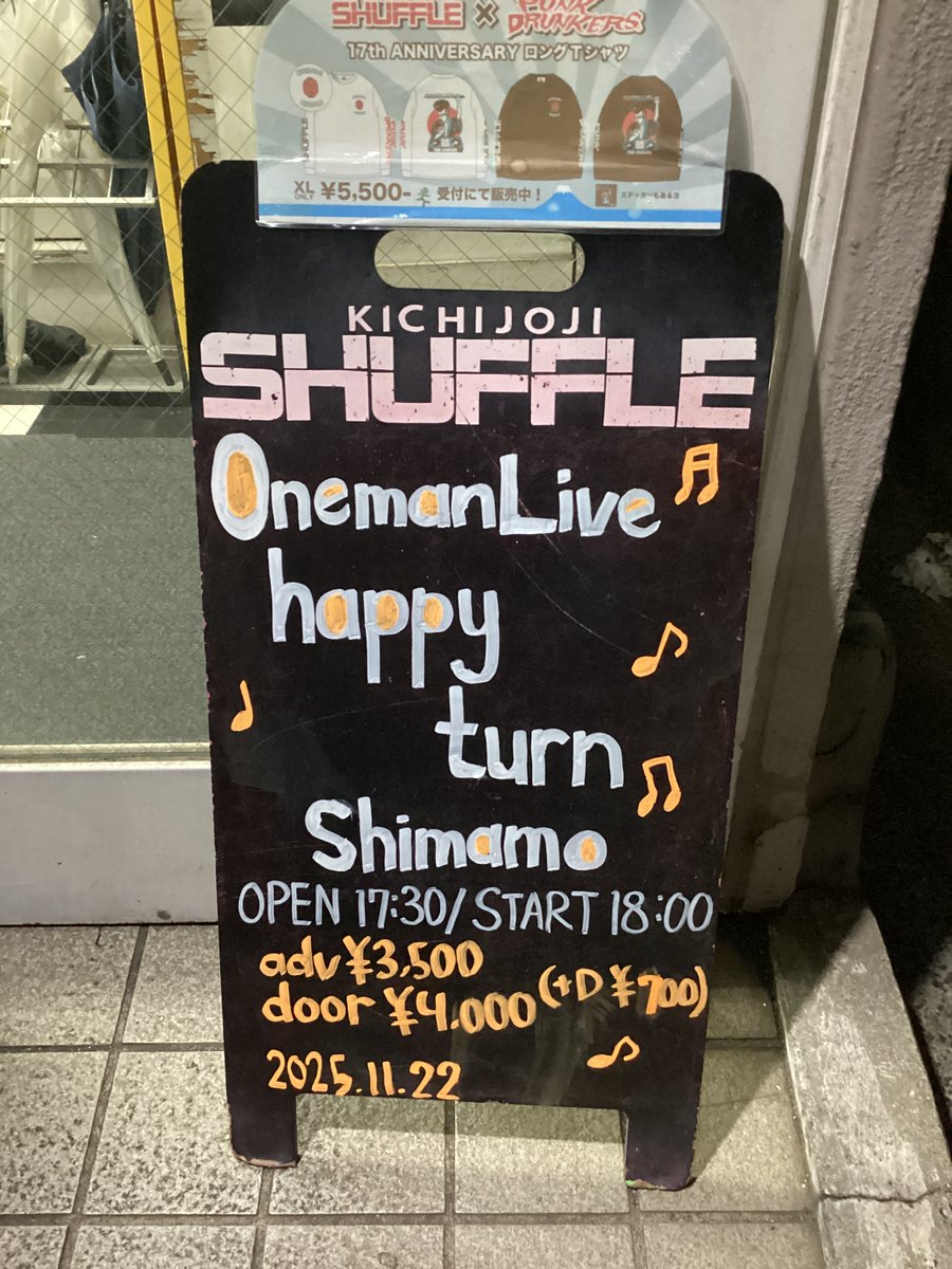 【11/22 Today' s Live】
  Oneman Live "happy turn" 

 Shimamo  

 open 17:30 / start 18:00 

 adv ¥3,500 / door ¥4,000 (+d ¥700)