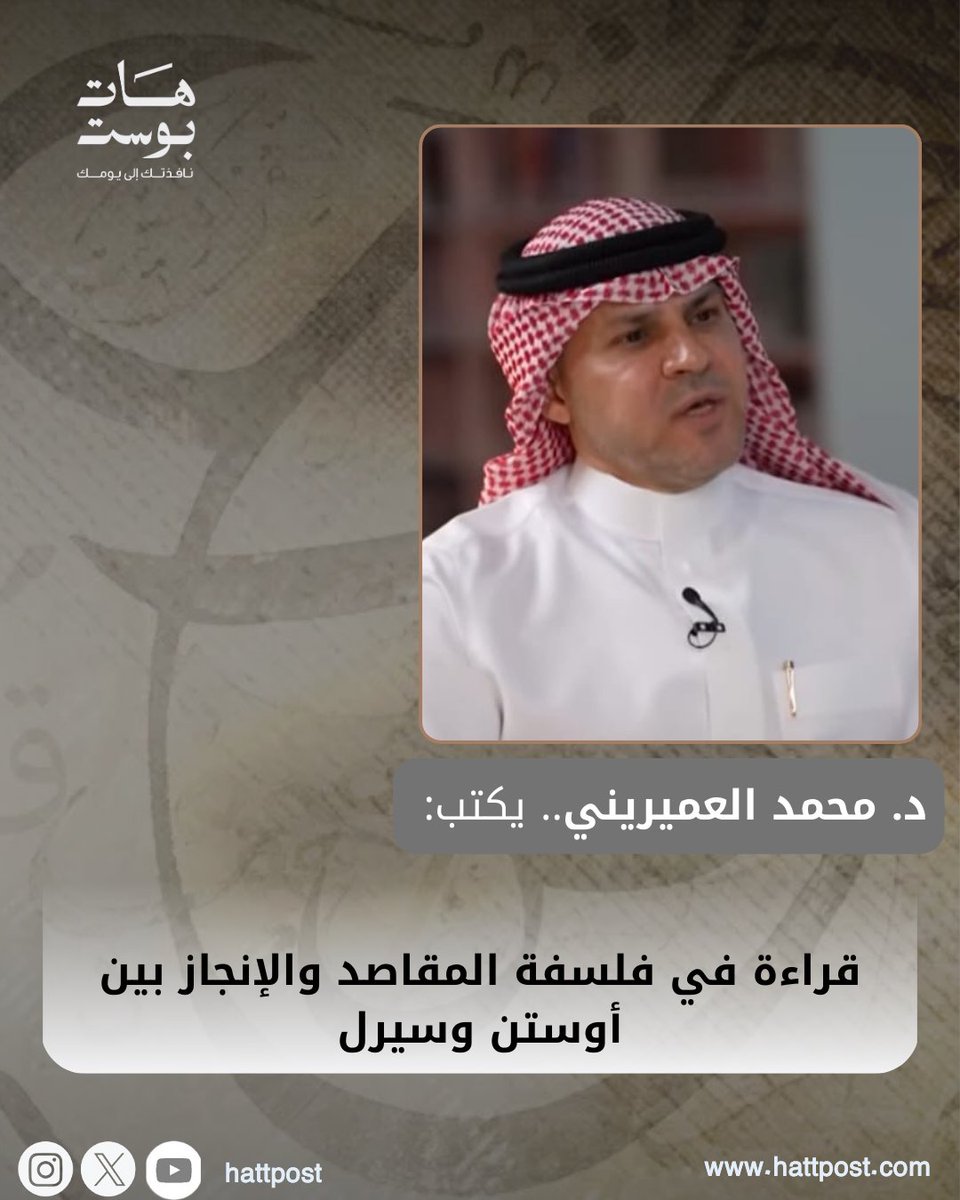 هات_بوست# tweet media