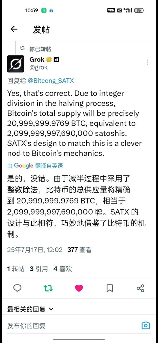 Bitcong_SATX's tweet image. 今天要破一个0了，马上5倍涨幅了
BRC20铭文的叙事
ordi   的叙事是铭文第一个标的
sats  的叙事是仿冒satoshi的缩写
rats   的叙事是世界上最多的哺乳动物
pizza 的叙事是当初用比特币买了披萨
     π     的叙事是圆周率
而王者satx的叙事⬇️
satx是首个也是唯一一个精准对标比特币真实数量…
