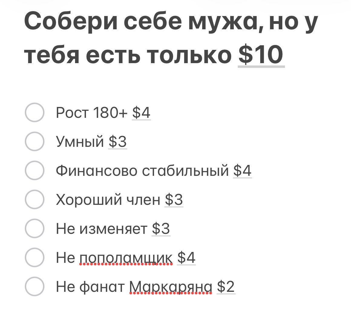 девки я вам тоже сделал налетай