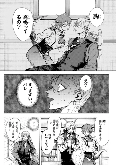 (4/6) 
