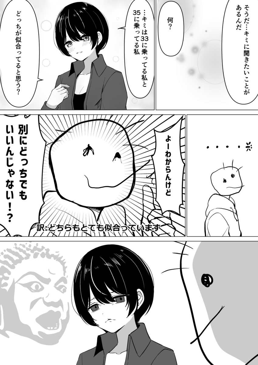 https://t.co/ZfQCq4WBAY
skeb納品しました
久しぶりのポラリスです
ありがとうございました🙏 