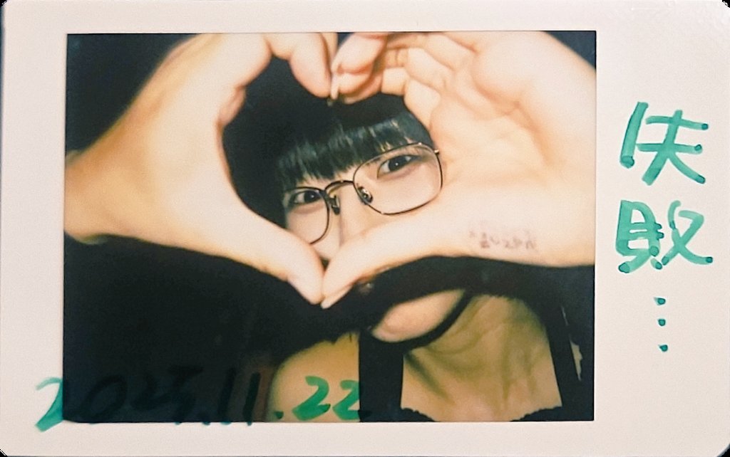 gennosuke4989's tweet image. 棘-おどろ　ライブ参戦 46回目
2025.11.22(土)　新宿LOFT(自身初)『ともだちFES 2025』

かんちゃん伝説残さなくて良かったね✨

#棘
#棘ちゃん
#かんちゃんかわいいかきくけこ
#環美処
#廻環美
#ビリヤニ