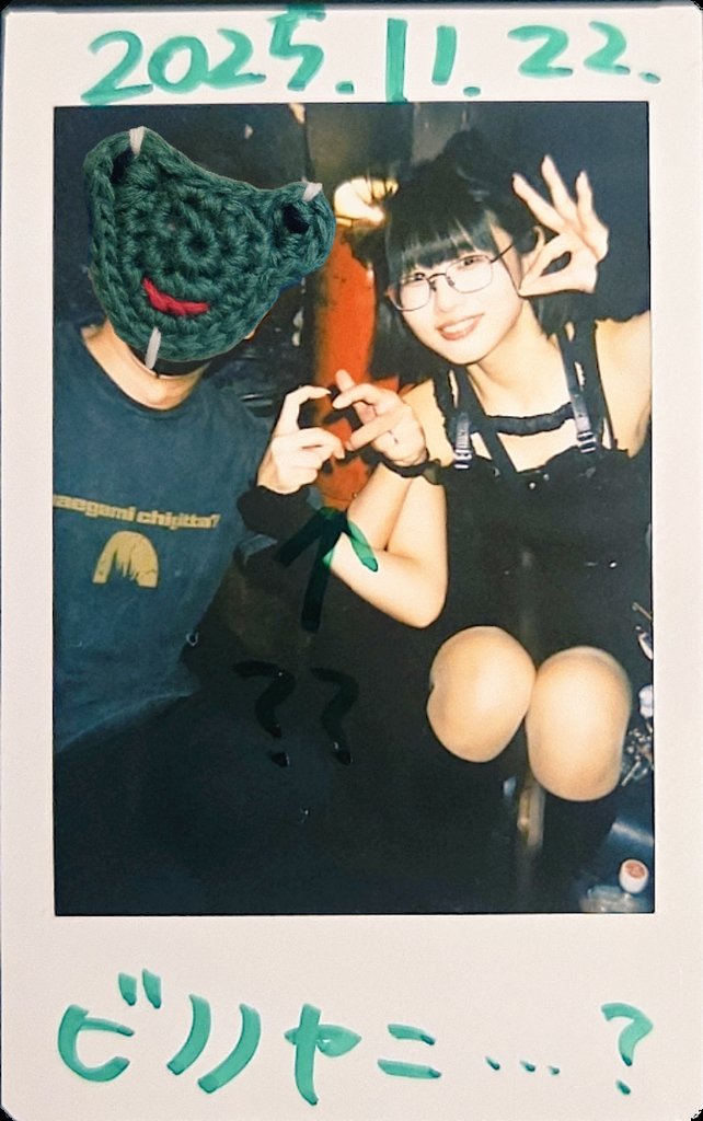 gennosuke4989's tweet image. 棘-おどろ　ライブ参戦 46回目
2025.11.22(土)　新宿LOFT(自身初)『ともだちFES 2025』

かんちゃん伝説残さなくて良かったね✨

#棘
#棘ちゃん
#かんちゃんかわいいかきくけこ
#環美処
#廻環美
#ビリヤニ