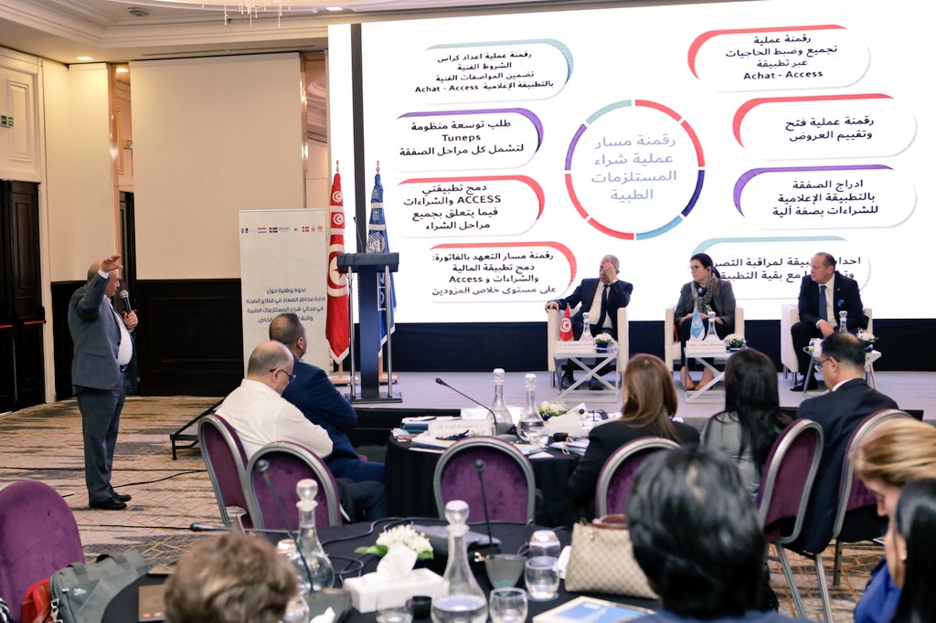 UNDP_ACIAC's tweet image. 📢 New 🇹🇳 Health Corruption Risk Management Report is out❗
🎤 Minister Mustapha Ferjani values partnership w/#UNDP and leads discussions on report findings &amp;amp; reform recommendations on:
🩺 Procuring medical equipment 
🧑🏻‍⚕️ &quot;Private Complementary Activity&quot; by public medical doctors.