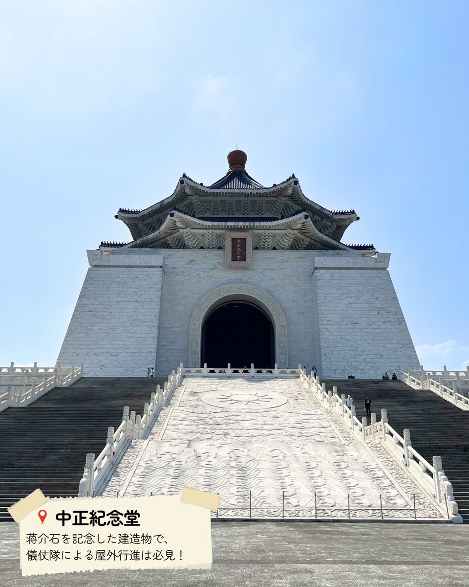 現在、HISとコラボで開催している台湾GOGOキャンペーンでは、 HISで