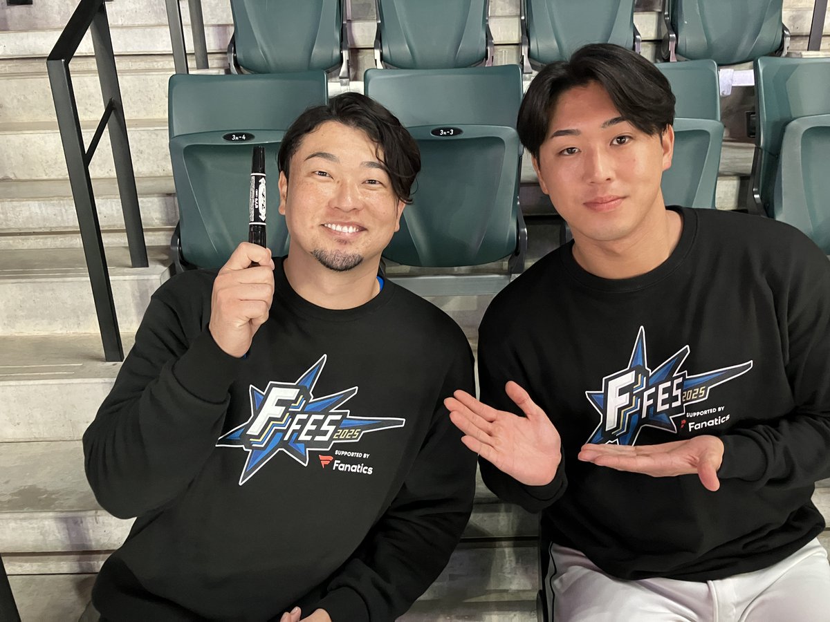 池田隆英 投手 と #松本遼大 投手のサイン会🍀 #FFES2025 #lovefighters