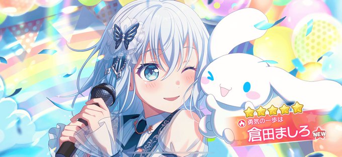 \( 'ω')/ウオオオオオオアアアアアアアアアアアアアーーーーーッッッッ!!!!!倉田単発でキタ━━━━(゜∀゜)━━━━!! 