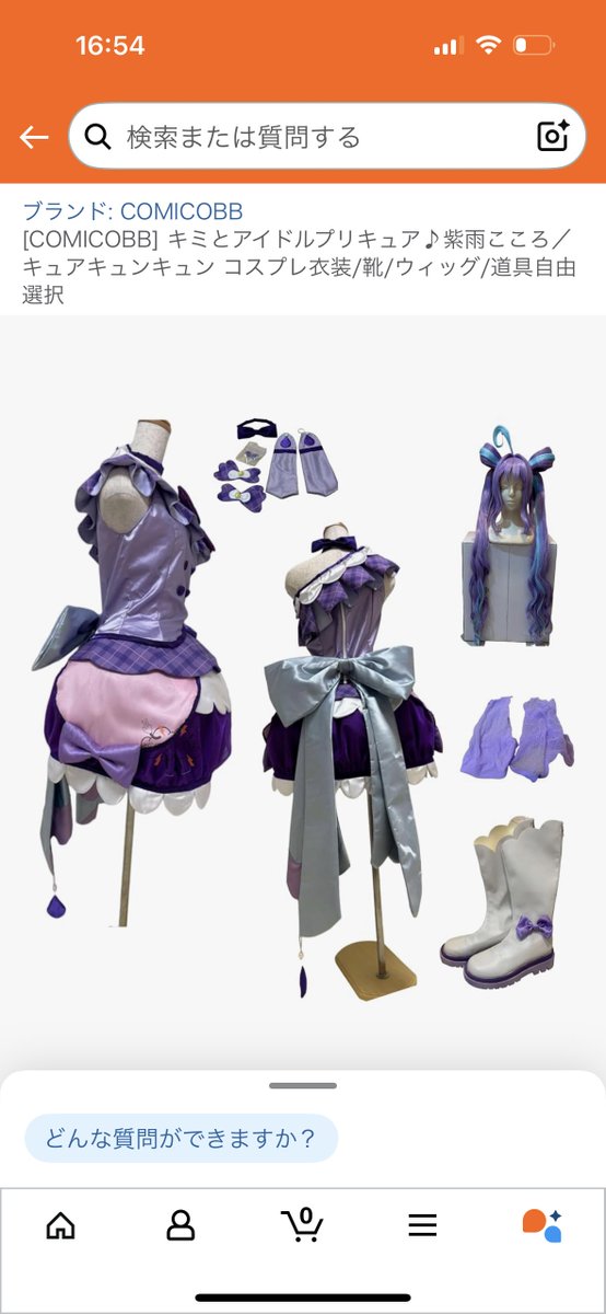 【プリキュアレイヤーさんに届け〜！！】

Amazonでわたしの作ったキッスとキュンキュンの衣装が無断転載されてました（ ; ; ）💦
同じものは届かないので絶対に買わないでください！