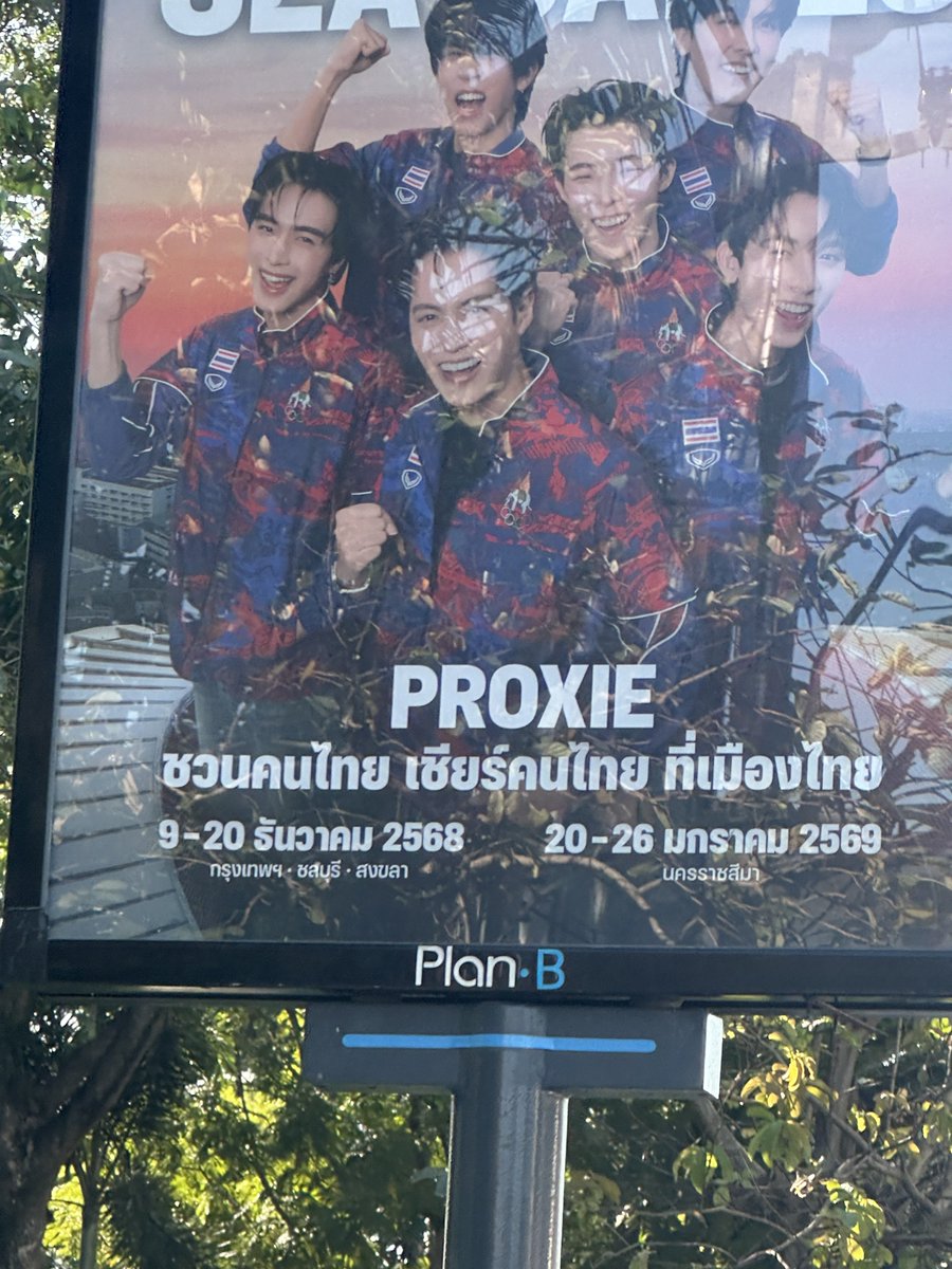 พอเห็นป้ายนี้ละดีใจกับป้อกทุกรอบเลยวะ🥹