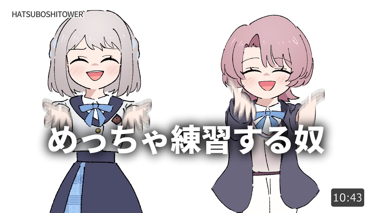 AlienAlienP's tweet image. ジャルジャルのパロディです