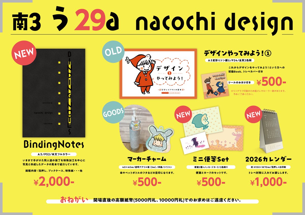 トコトコ🐾 (@ToKoToKo3o) / Posts / X