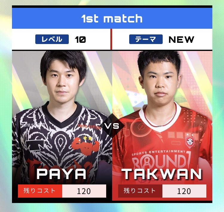 たくわん (@takuwan1228) / Posts / X