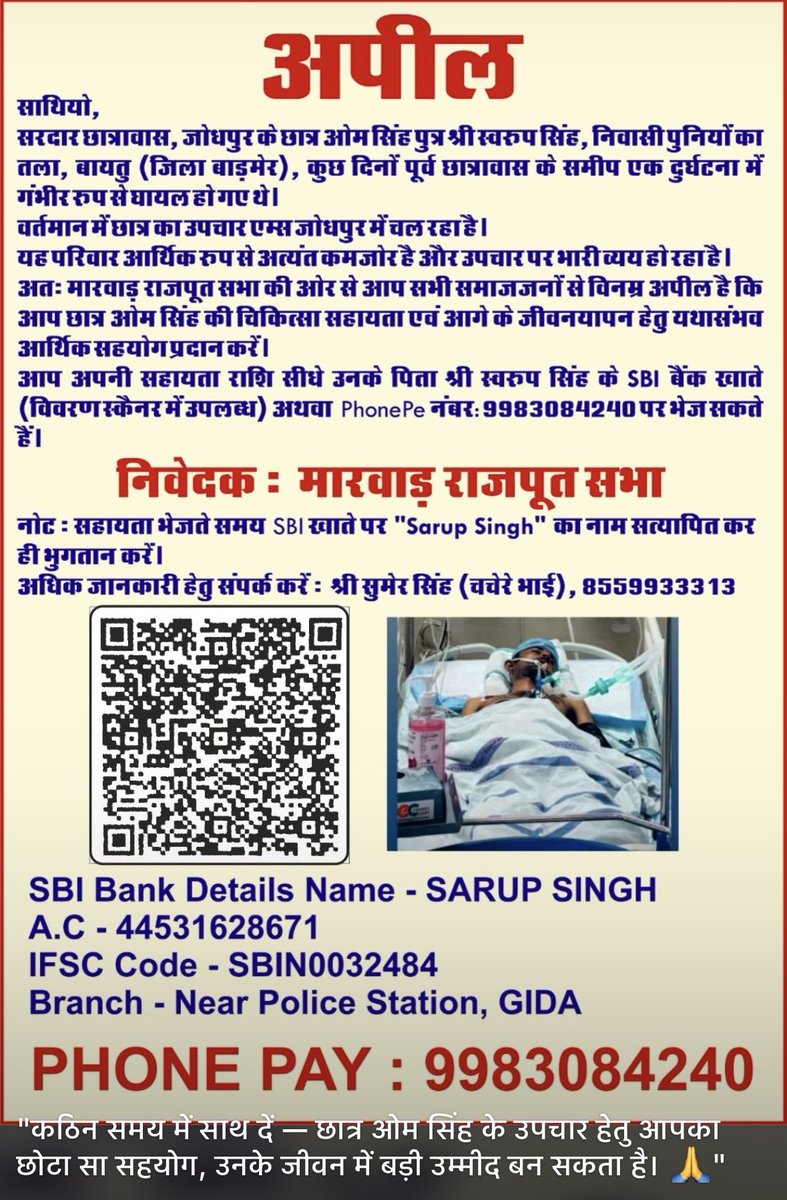 jabarsingh_9's tweet image. Please Help 🙏