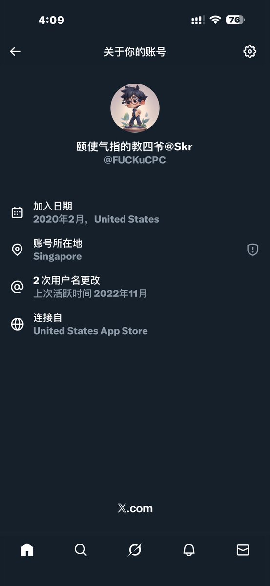 FUCKuCPC's tweet photo. 如何呢？？又能咋？？ https://t.co/dOYfMzNuGq