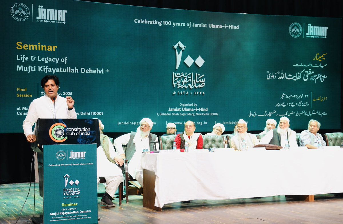 ShayarImran's tweet image. जमीअत उलेमा-ए-हिंद ने जंगे आज़ादी के अज़ीम सिपाही मुफ़्ती किफ़ायतउल्लाह देहलवी रह. को याद करते हुए कांस्टिट्यूशन क्लब दिल्ली में एक सेमिनार का आयोजन किया।

नेता जी सुभाष बोस, मुफ़्ती साहब को “भारत की जंगे आज़ादी का बहादुर रहनुमा” कहते थे।
सेमिनार में विस्तार से मुफ़्ती…