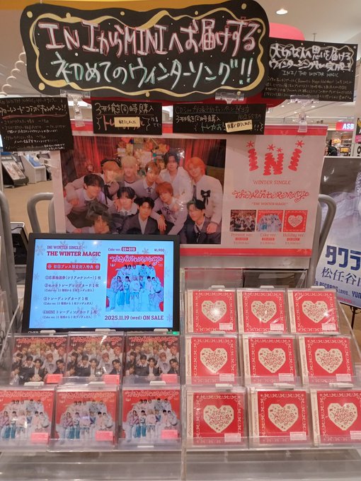 TheWind H!TEEN タワレコ お渡し会 タナトン タナトーン トレカ ENHYPEN DESIRE タワレコ ラキドロ トレカ 7枚コンプセット