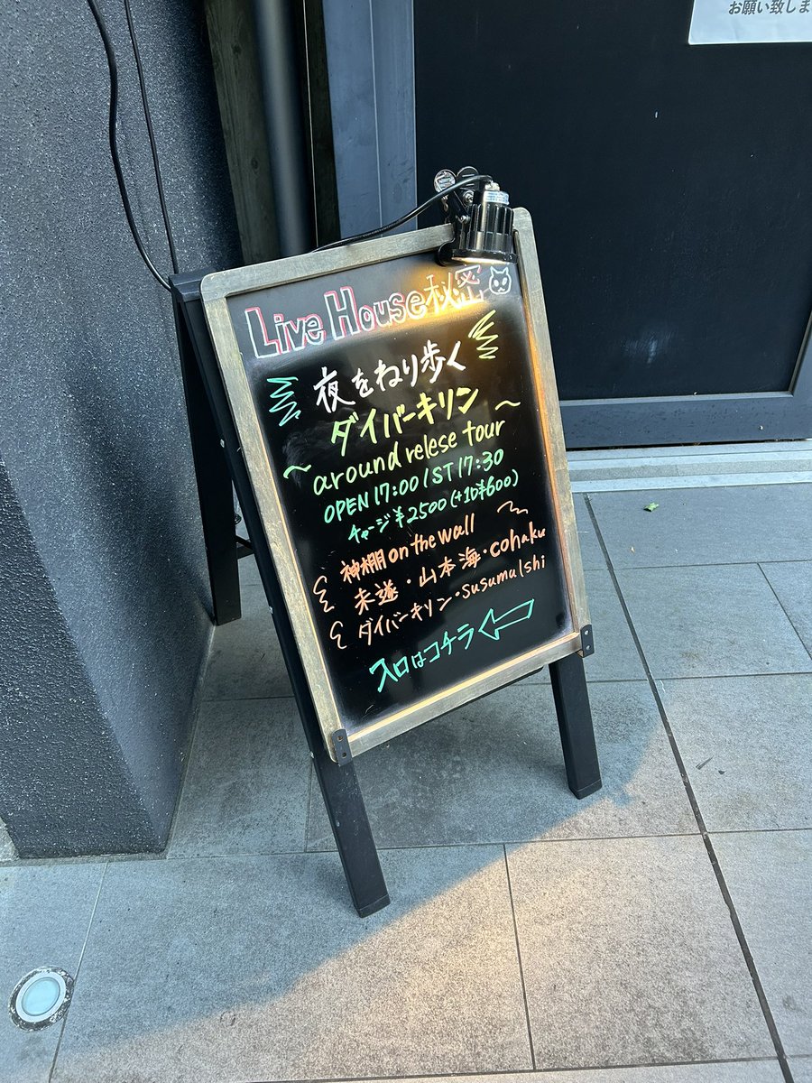 ダイバーキリン tweet media