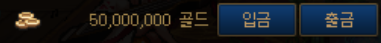 trade_only39's tweet photo. 던파골드 700:1 5천만 골 급처 팝니다(11월 22일 한정)
멘션 후 디엠이나 오픈채팅 주세요~
https://t.co/sxHqX1W6ZH https://t.co/8di1PWv5M8
