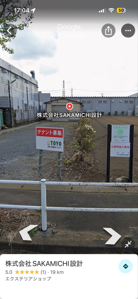 yokoco33's tweet photo. sakamichi設計
トップガーデンの元従業員が運営しているって本当ですか？

#トップガーデン
#sakamichi設計 https://t.co/qd4t44d9Um